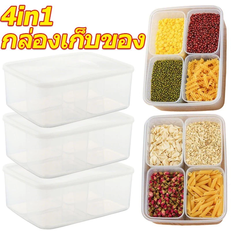 4 ช่อง กล่องเก็บเนื้อแช่แข็ง / อุปกรณ์จัดระเบียบอาหารในครัว / กล่องเก็บผักผลไม้แช่เย็น