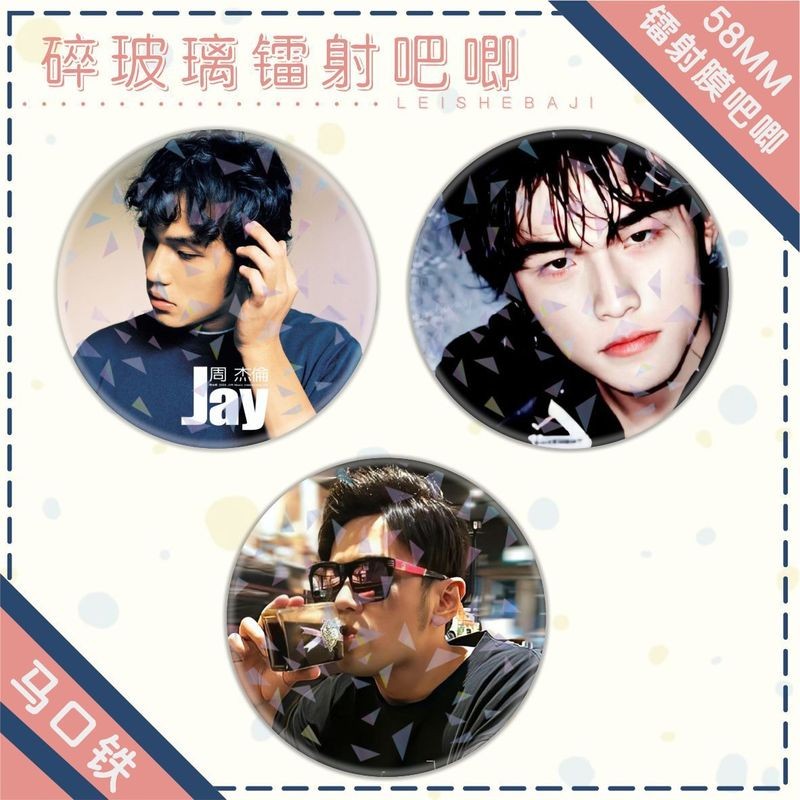 เข็มกลัด Tinplate ป้ายบาร์ของ Jay Chou