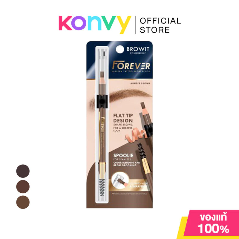 Browit Forever Sharpen Tattoo Brow Pencil 2.6g บราวอิท ดินสอเขียนคิ้วหัวแบน.