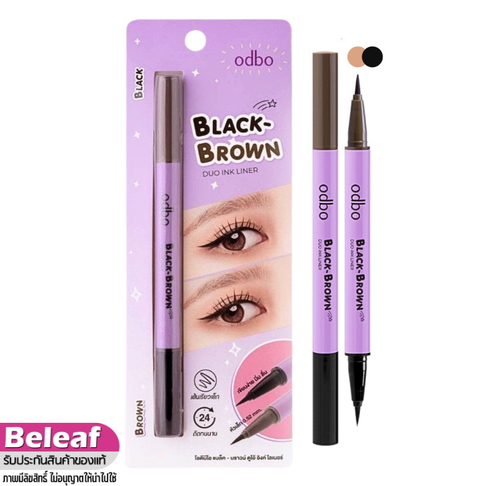 odbo Black Brown Duo Ink Liner 0.52mm OD3016 โอดีบีโอ อายไลน์เนอร์ 2หัว 2สีในแท่งเดียว