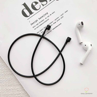 สายคล้องหูฟังแบบยางนุ่มป้องกันการสูญหายสำหรับ Airpods 1/2 สำ…