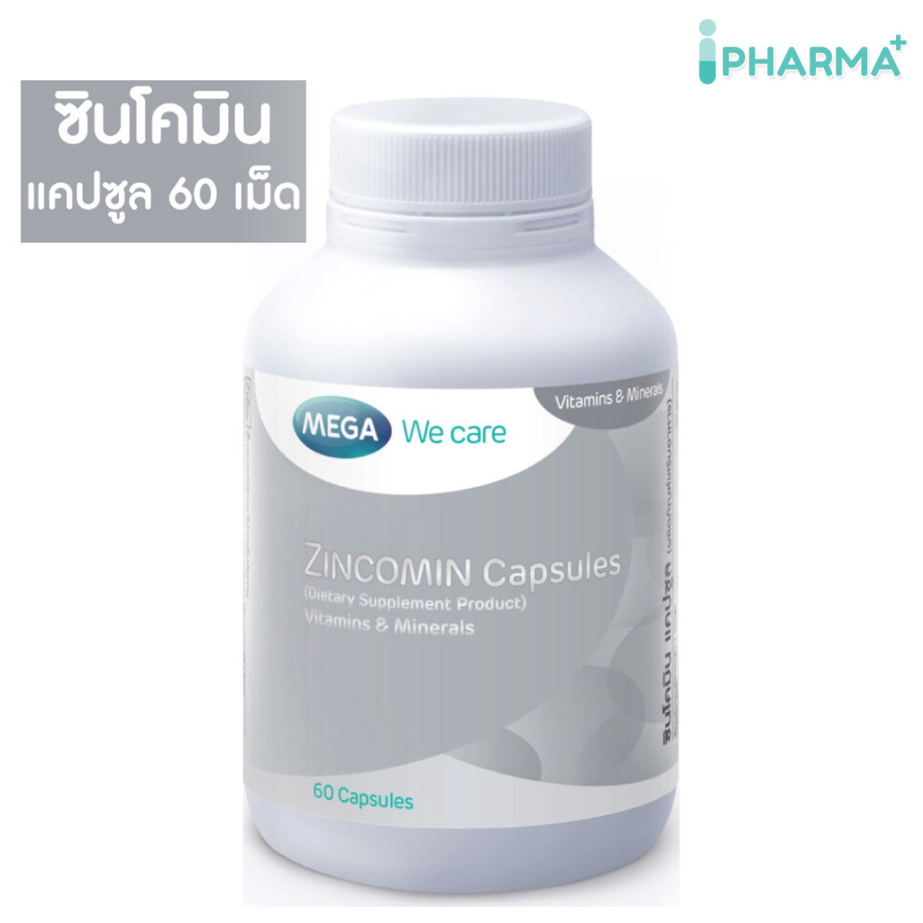 MEGA We care เมก้าวีแคร์ ZINCOMIN Capsules ซินโคมิน แคปซูล 60 แคปซูล [IP]
