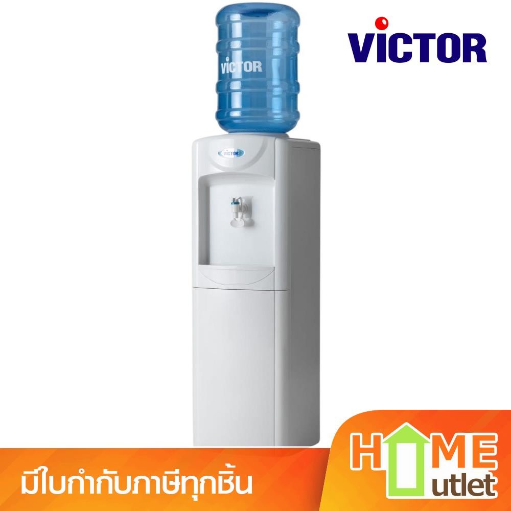 VICTOR เครื่องทำน้ำเย็น ขนาด 3.5 ลิตร สีเทา รุ่น VT-137 Grey (23085)