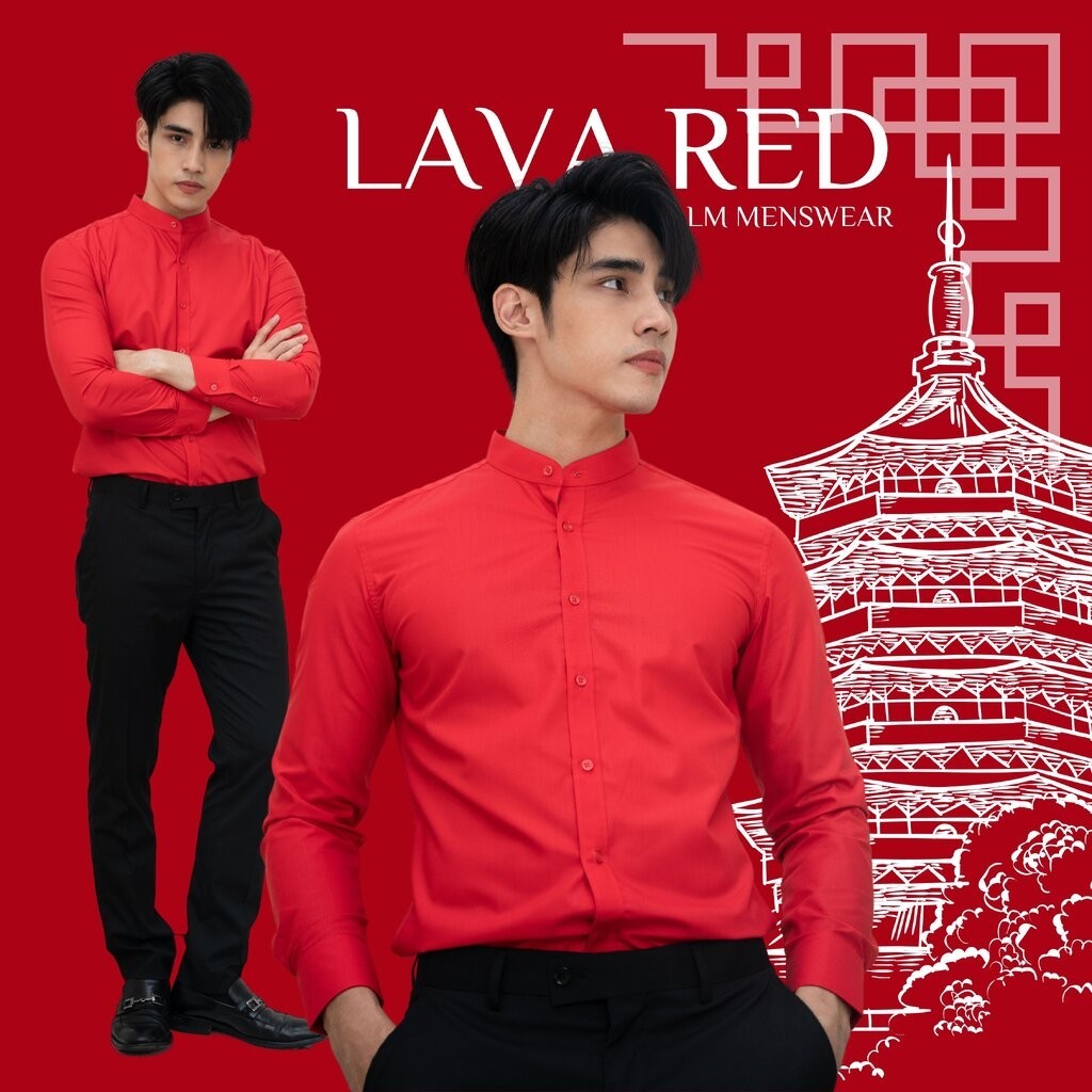 เสื้อเชิ้ตคุณภาพ คอจีน สีแดงลาวา (Red Lava)