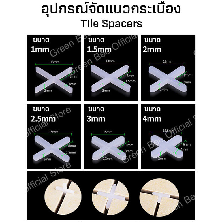 อุปกรณ์จัดแนวกระเบื้อง 100ชิ้น/ถุง  กากบาทเว้นร่องกระเบื้อง อุปกรณ์ช่วยจัดแนวกระเบื้องและเว้นช่องสำหรับยาแนว