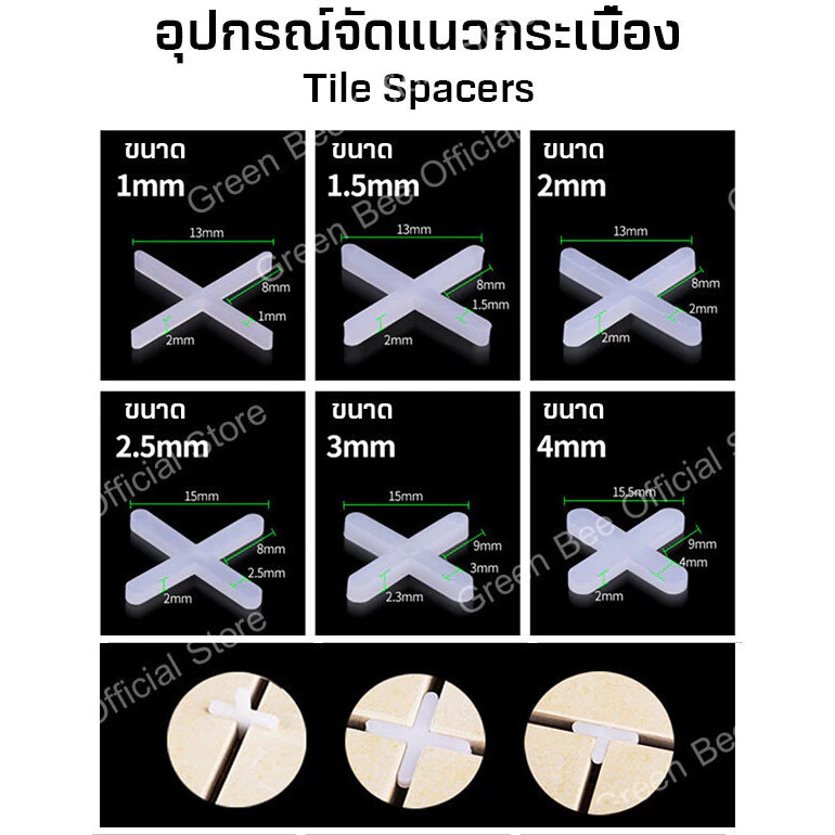อุปกรณ์จัดแนวกระเบื้อง 100ชิ้น/ถุง กากบาทเว้นร่องกระเบื้อง อุปกรณ์ช่วยจัดแนวกระเบื้องและเว้นช่องสำหรับยาแนว