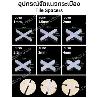 อุปกรณ์จัดแนวกระเบื้อง 100ชิ้น/ถุง กากบาทเว้นร่องกระเบื้อง อุปกรณ์ช่วยจัดแนวกระเบื้องและเว้นช่องสำหรับยาแนว