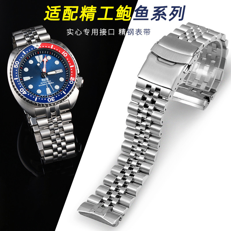Guchao สายนาฬิกาข้อมือสเตนเลส สําหรับ SEIKO SEIKO Abalone Series SRPA21J1 SRPC91