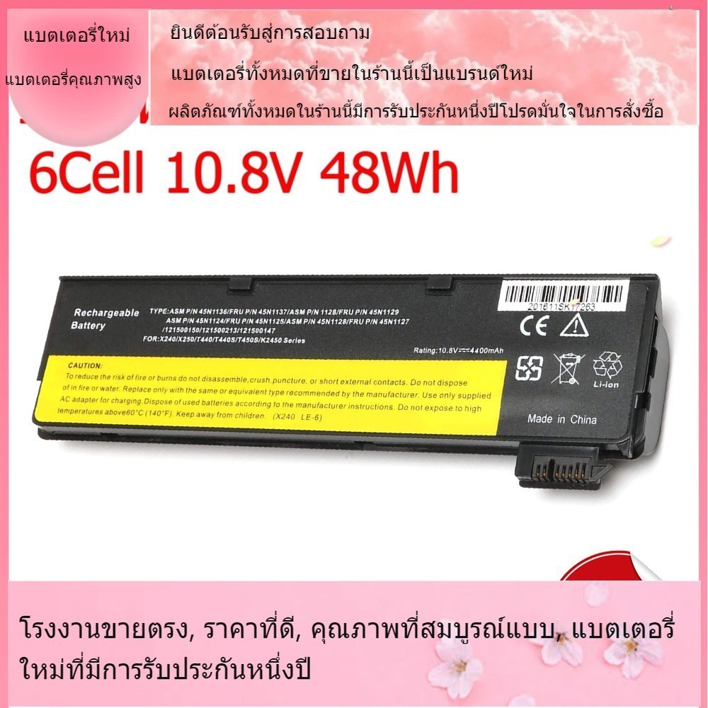 โรงงานขายตรง Lenove Battery Notebook Lenovo X240 T440 T440S X240S S440 S540 X250 แบตเตอรี่ที่เข้ากัน