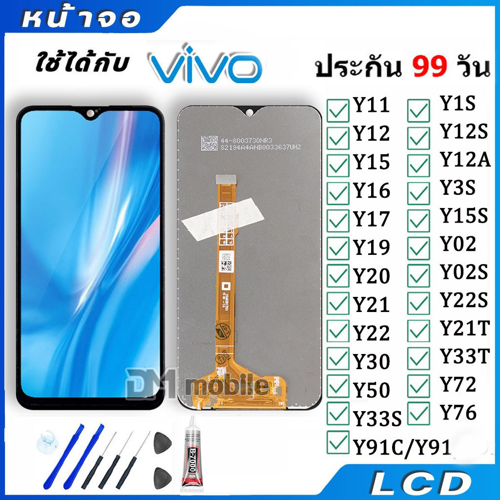 หน้าจอแท้ LCD vivo Y11/Y1S/Y12/Y12S/Y12A/Y15/Y15S/Y16/Y17/Y19/Y20/Y21/Y21T/Y02/Y02S/Y3S/Y72/Y76/Y91C/Y91i/Y91/Y93/Y95