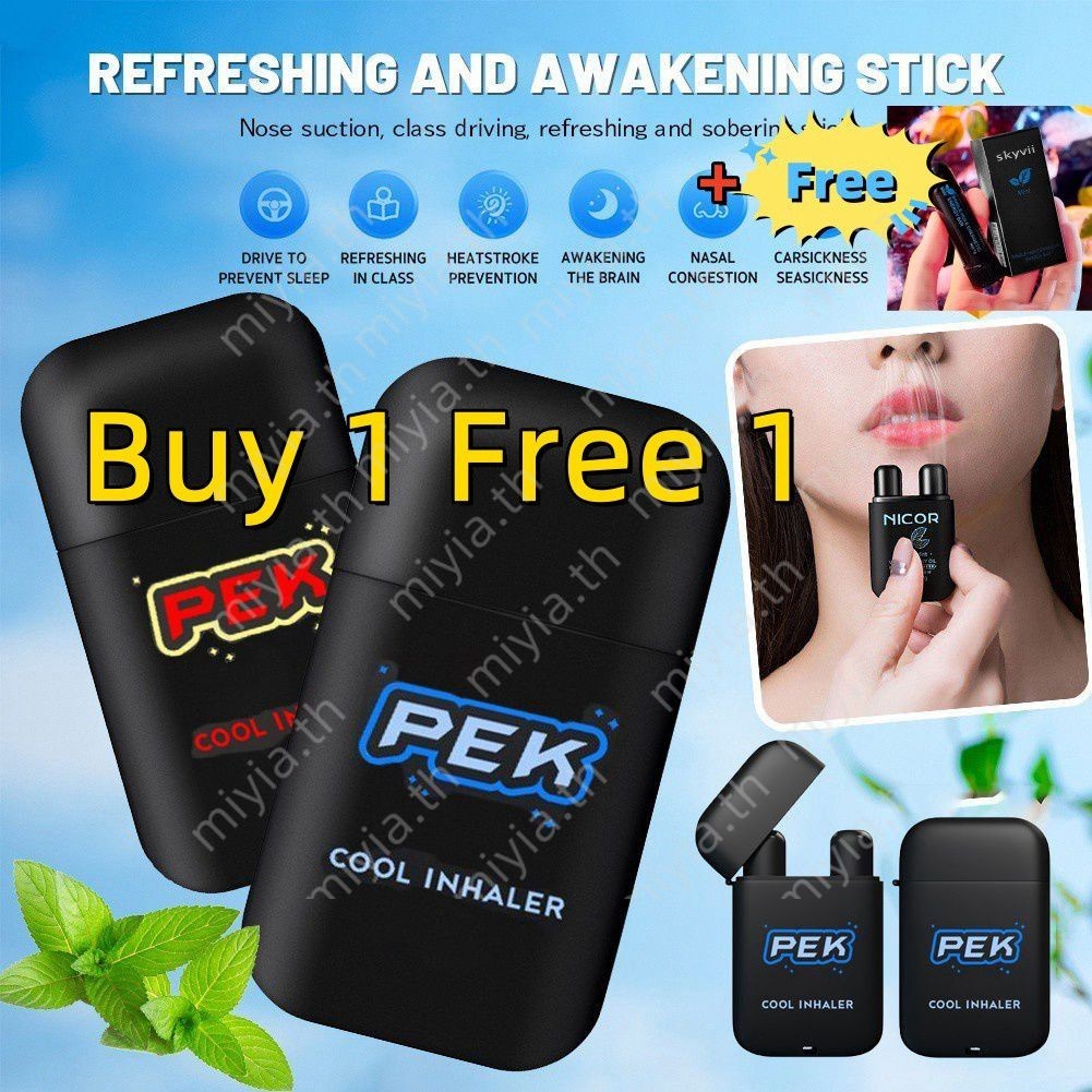 [ซื้อ 1 แถม 2] Pek Double Hole Cleaning Nasal Herbal Box Energy Bar Energizing Nasal Inhaler Stick แท่งให้ความสดชื่นสำหรับการนอนหลับในชั้นเรียน miyia.th