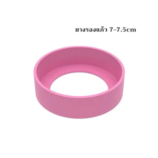 COD พร้อมส่ง .. ยางรองแก้ว รุ่นหนา ใส่ได้แทบทุกไซต์ **ถ่ายจากสินค้าจริง
