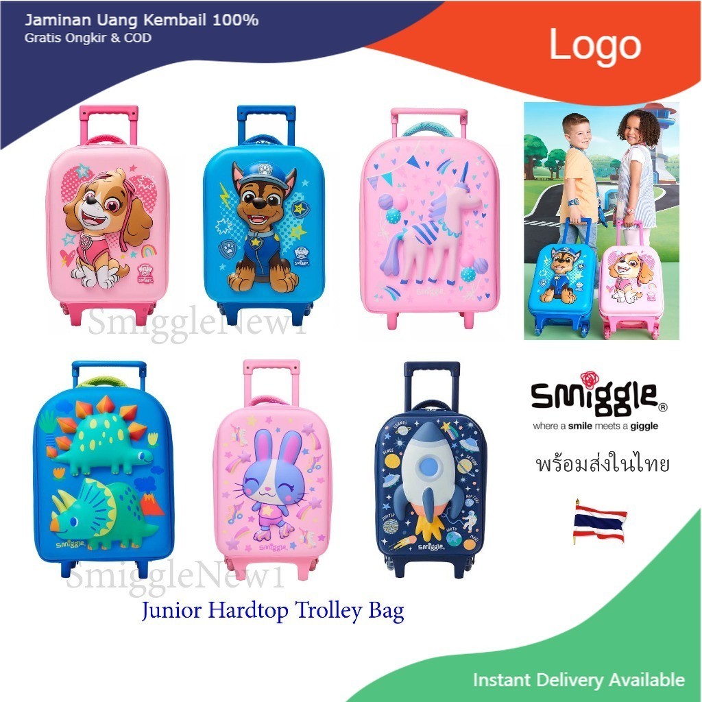 Smiggle กระเป๋าล้อลาก Smiggle Junior Hardtop Trolley Bag 14-15 นิ้ว พร้อมส่งในไทย