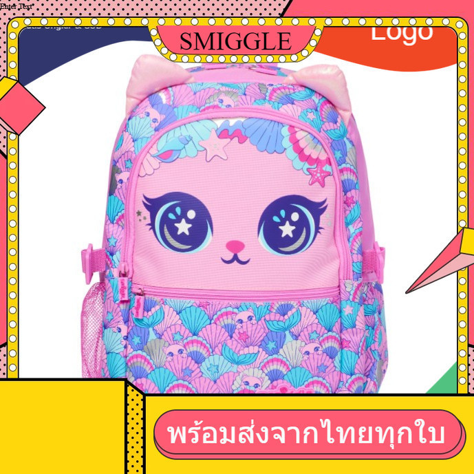 Smiggle Hi There Classic Attach Backpack กระเป๋าเป้ สมิกเกอร์ ลาย เเมวชมพูเกล็ด ขนาด 16 นิ้ว พร้อมส่งในไทย