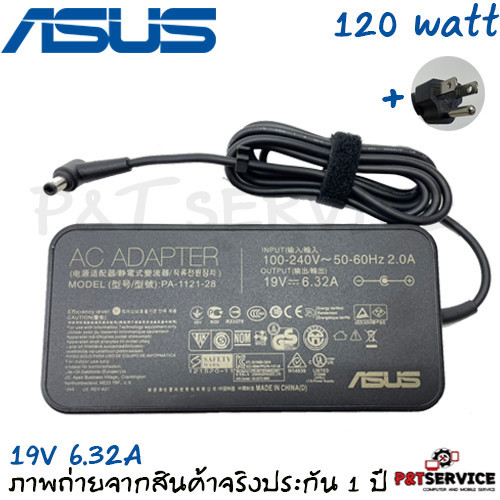 Adapter สายชาร์จโน๊ตบุ๊ค Asus Adapter 19V/6.32A 120W หัวขนาด 5.5*2.5mm สายชาร์จ Asus VivoMini VC66 ของแท้