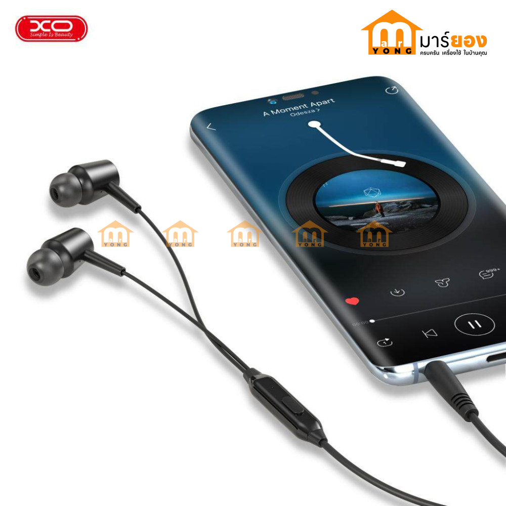 หูฟังสมาร์ทโฟน ดีไซน์สวย ตัดเสียงรบกวน XO รุ่น EP57 Controlled Earphone 3.5mm สินค้าของแท้ 100%