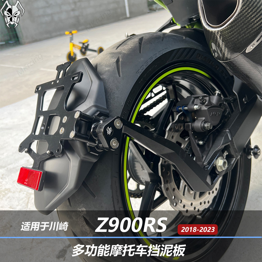 บังโคลนหลัง ดัดแปลง อุปกรณ์เสริม สําหรับรถจักรยานยนต์ Kawasaki Z900RS 18-23