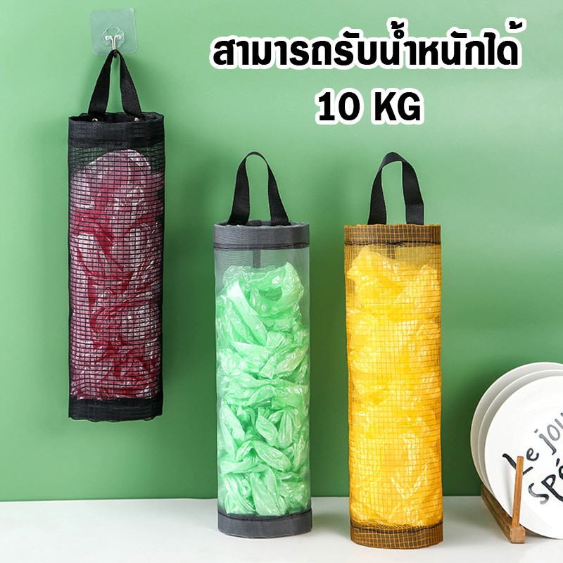 ที่ใส่ถุงพลาสติก ที่เก็บถุงพลาสติก พร้อมรูดึง ใช้งานอเนกประสงค์ - รูปที่ 5