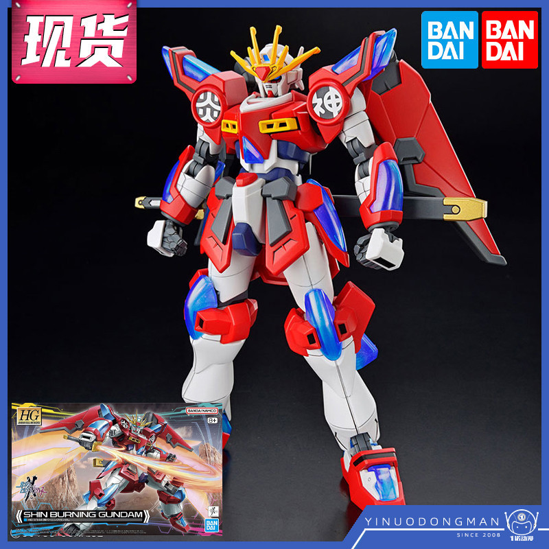 Bandai 65712 HG โมเดลกันดั้ม 1/144 God Flame Gundam Chuangzhan Yuan