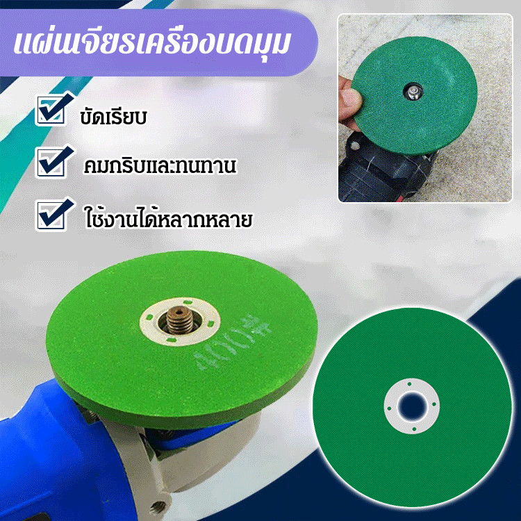 ใบมีดเจียร สเตนเลส โลหะ เรซิน อเนกประสงค์ สําหรับลับมีด ใบเจียรเครื่องบดมุมอเนกประสงค์ ใบตัดเหล็ก ใบเลื่อยวงเดือน อเนกประสงค์ หินอ่อน ใบเลื่อยตัดมัลติฟังก์ชั่นคอมโพสิต สำหรับ