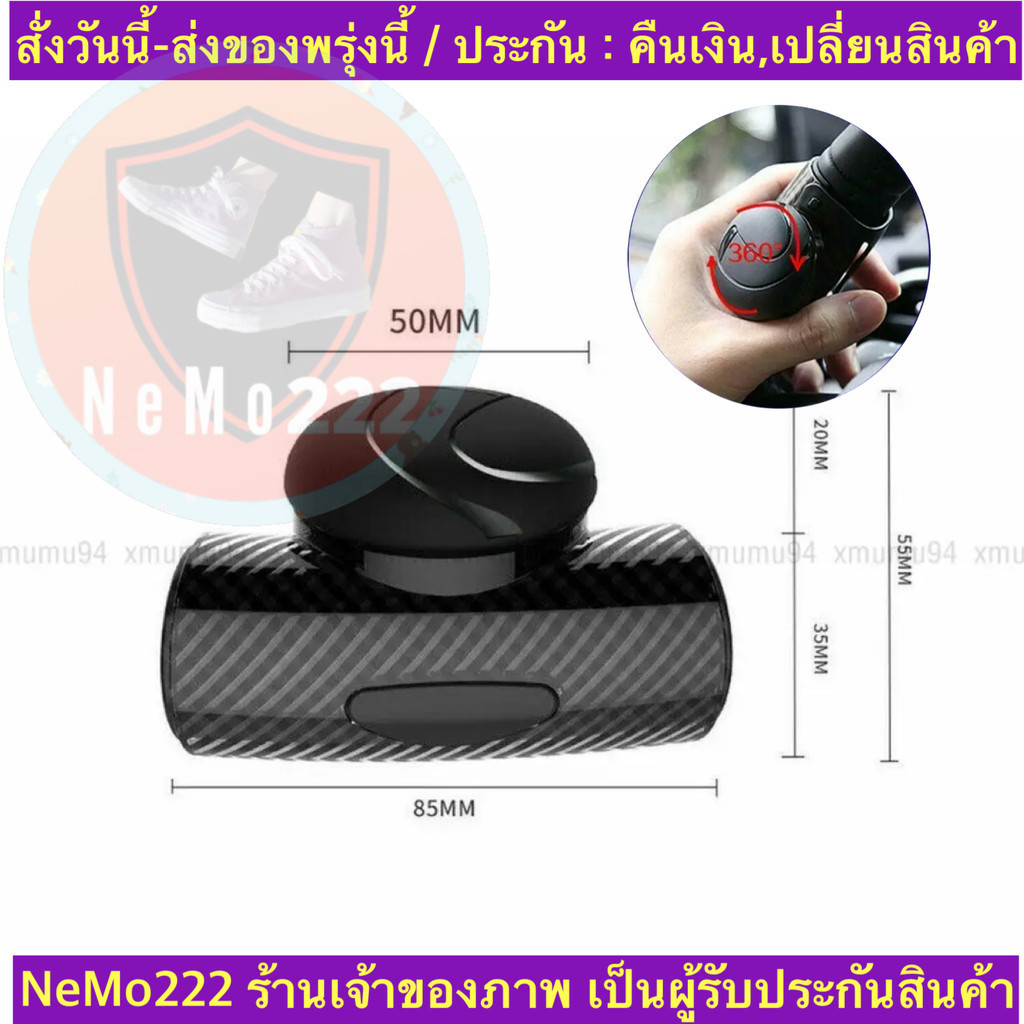 (ch1287x)บูสเตอร์ฟ้า ลูกบิดติดพวงมาลัยรถยนต์ แบริ่งบิดจับพวงมาลัย หมุน360 ° พวงมาลัยลูกบิดบอล Booster Ball