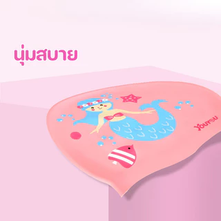 พร้อมส่ง 👶💦แว่นตาว่ายน้ำเด็ก เอชดี ชุดแว่นตา+หมวกว่ายน้ํา กันน้ําและป้องกันหมอก