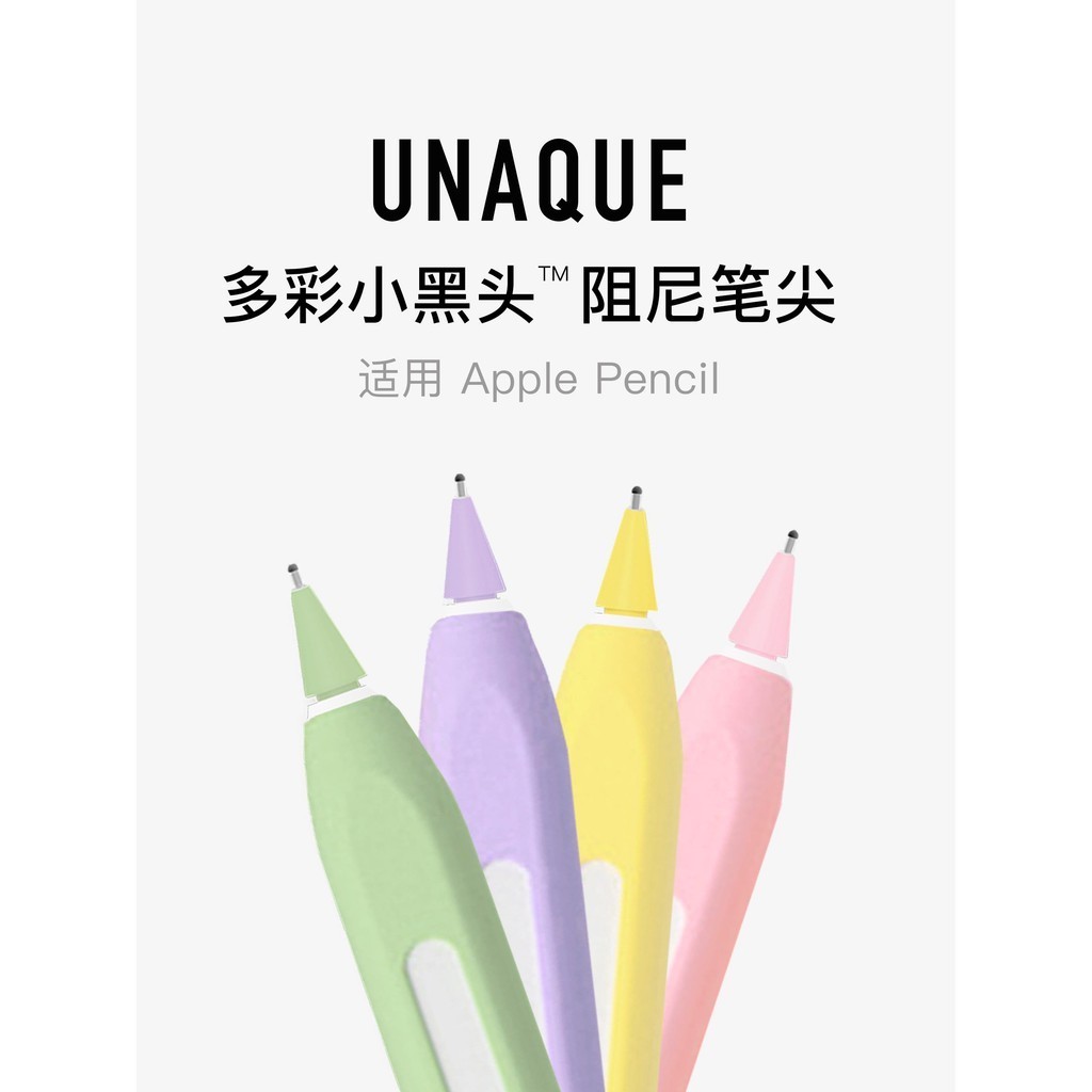 ปากกาฟิล์มนิรภัย ขนาดเล็ก สีสันสดใส สําหรับ ApplePencil