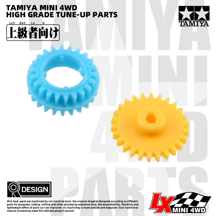 อุปกรณ์เสริมดัดแปลงขับเคลื่อนสี่ล้อ Tamiya นําเข้าดั้งเดิมการประมวลผล cnc 3.5: 1 เกียร์เฟอร์รี่ความเ