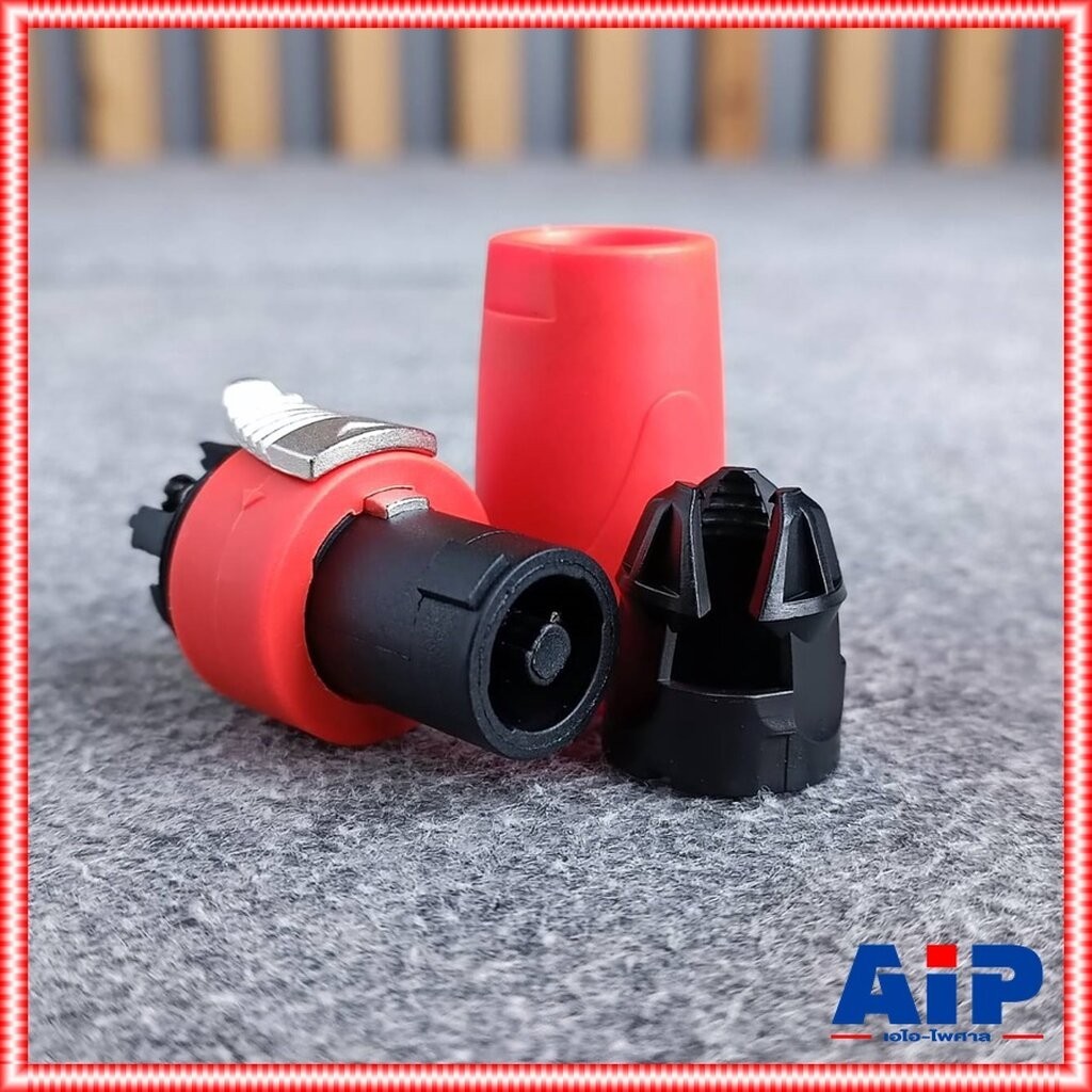 แพ็ค4ตัว K.POWER SPEAKON สีส้ม สเปคคอนลำโพง ปลั๊กสเปคคอนตู้ลำโพง 4ขั้ว สเปคคอนตัวผู้ เอไอ-ไพศาล