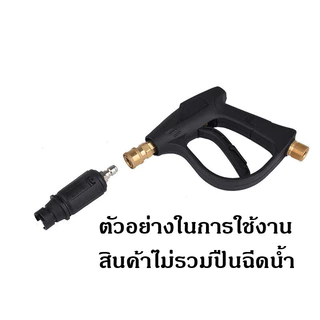 หัวฉีดสีแดงปรับได้ เครื่องฉีดน้ำแรงดันสูง หรือ ปืนฉีดน้ำแรงดันสูงที่มีคอปเปอร์สวมไว มาพร้อมกับปลั๊กสวมไว 1/4