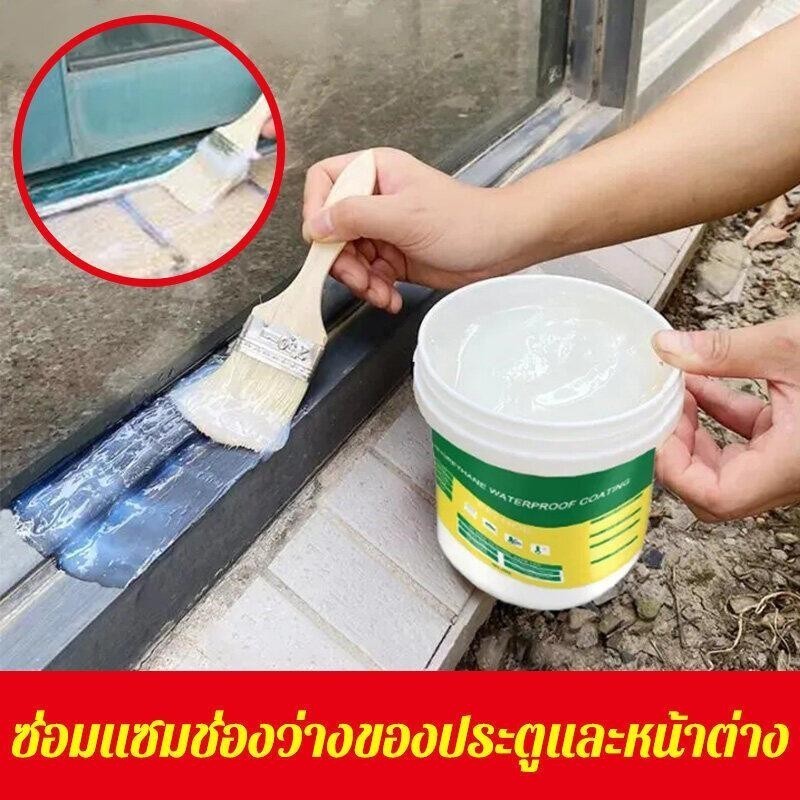 กาวใสกันน้ำซึม กาวกันรั่วซึม 300 มล. กันซึม กันรั่ว ของห้องน้ำ ท่อระบายน้ำ ขอบหน้าต่าง เพดาน C144