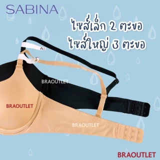 {{*** ลดเพิ่ม กดรับโค้ด ***}} SABINA มีโครง ฟองบาง สวยธรรมชาติ รุ่น pretty perfect ❤️ หยดน้ำ