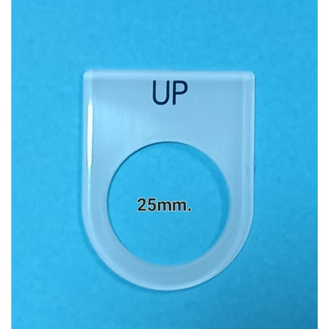 เนมเพลทติดตู้คอนโทรล / Name Plate for Control Panel UP 25mm.