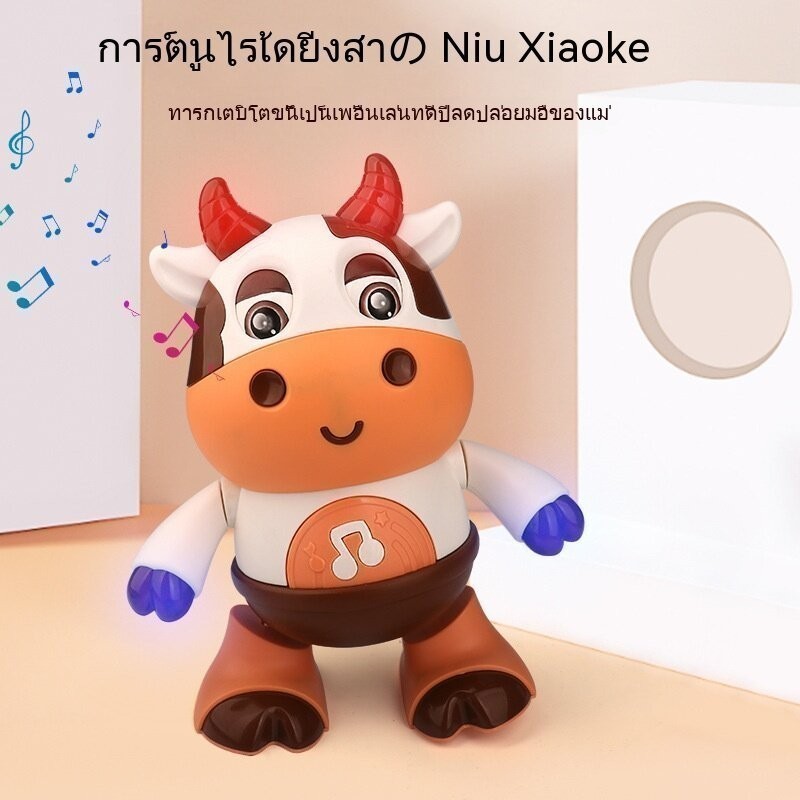 ตุ๊กตาน้องกวางแสนน่ารักเต้น มีไฟ มีเสียงดนตรี ใช้ถ่าน AA 3 ก้อน (ไม่รวมในแพ็คเกจ)