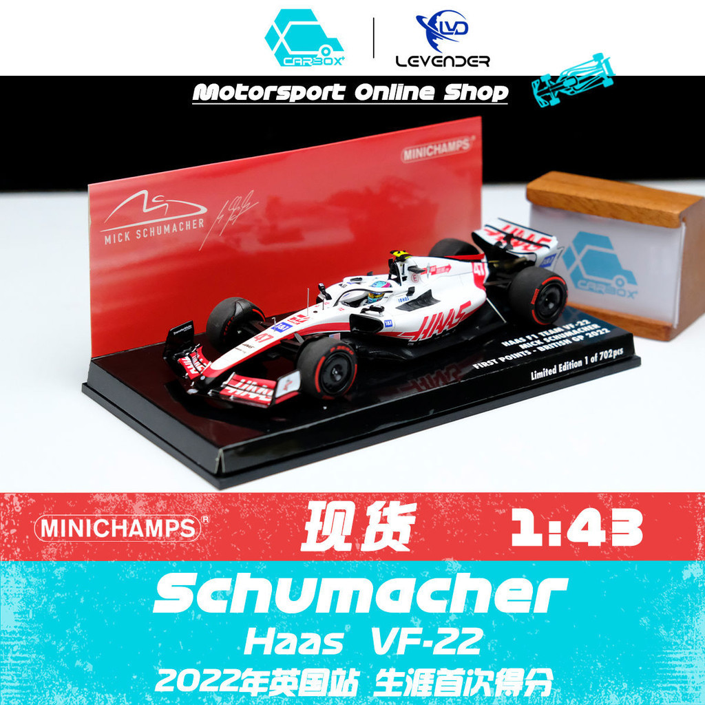 [CarBox] โมเดลรถแข่ง ขนาดเล็ก 1: 43 F1 Hass VF-22 Mick Schumahe UK