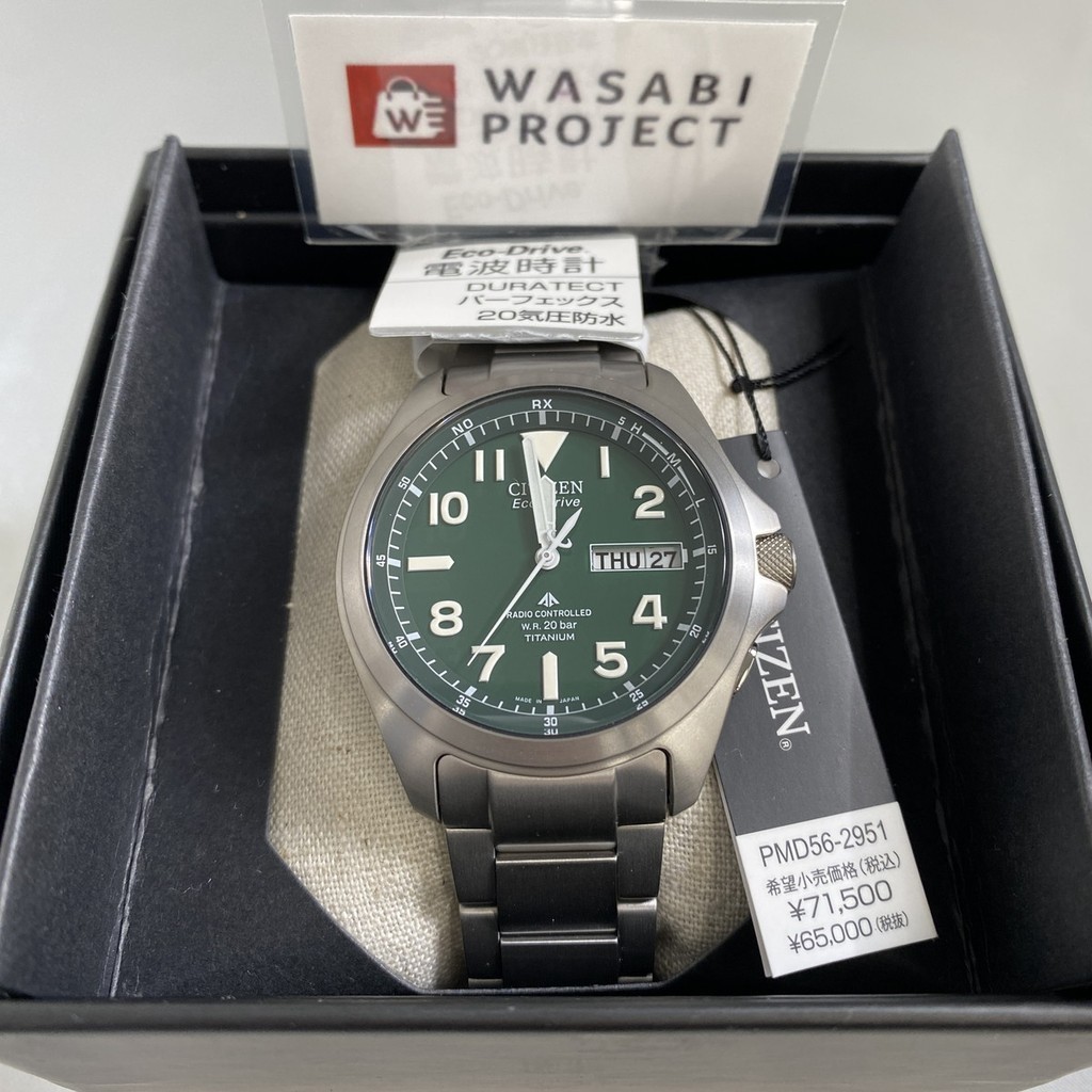 [Authentic★Direct from Japan] CITIZEN PMD56-2951 Unused PROMASTER Eco Drive Sapphire glass green Men Wrist watch นาฬิกาข้อมือ
