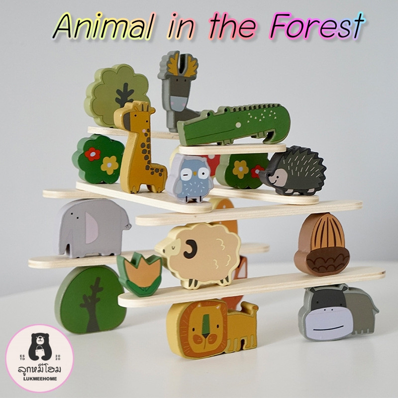 บล๊อกไม้ รูปสัตว์ สไตล์เกาหลี ตัวต่อไม้ ของเล่นเด็ก ของเล่นเสริมพัฒนาการ animal in forest block