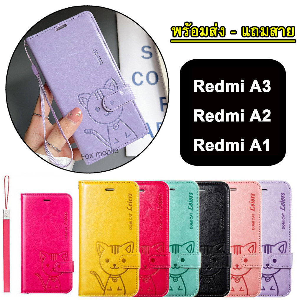 Case For Redmi A3 14C 13C 12C XIAOMI MI14T MI14TPro Honor X6B A2Plus A1 9A/9C 10A/10C เคสฝาพับ ตั้งได้ ล็อคได้ Domicat