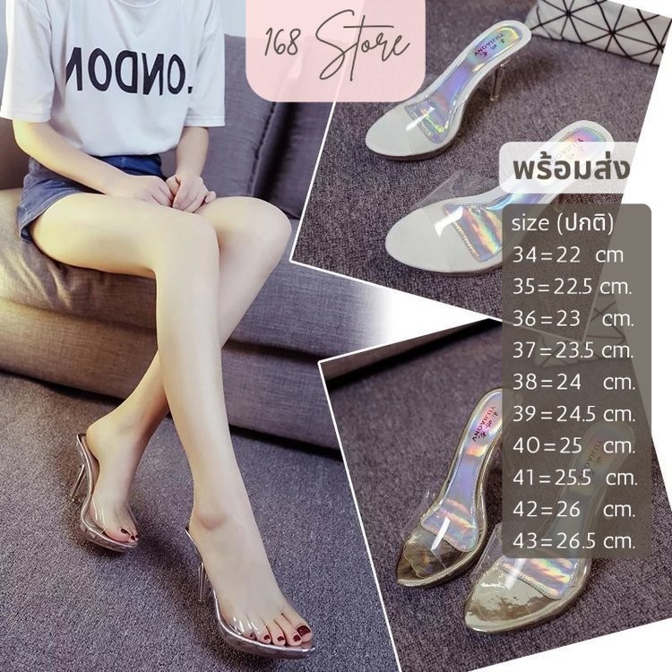 [พร้อมส่ง] ส้นสูง 4 นิ้ว 35-39 รองเท้าส้นสูง รองเท้าแก้ว ส้นใส ส้นอะคลีลิค ส้นแก้ว รองเท้าส้นสูง 611