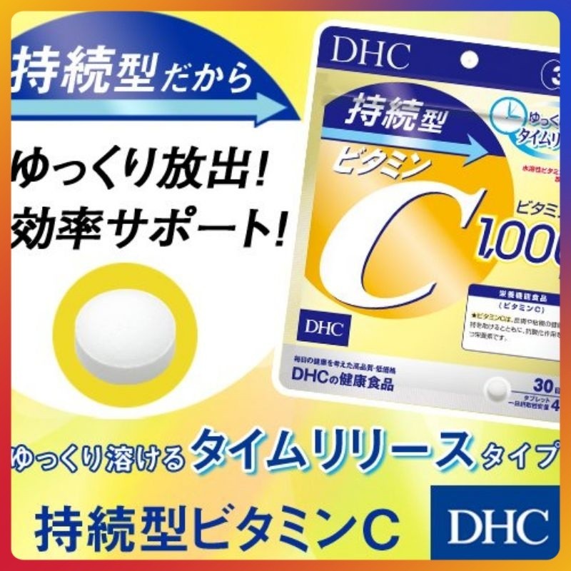 DHC vitamin C Sustainable วิตามินซี 1000 mg ชนิดเม็ดละลายช้า