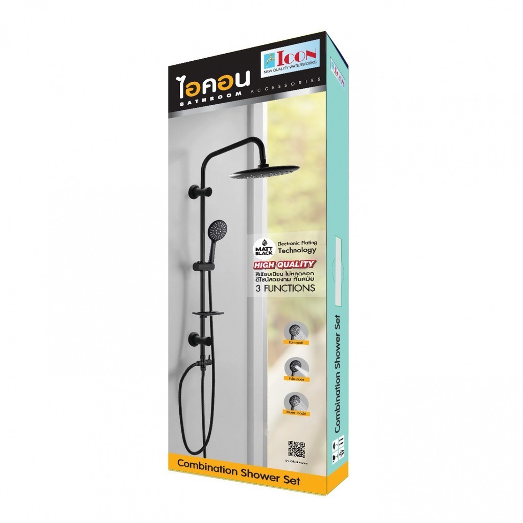 LOCAL789 ICON ชุดฝักบัว RAIN SHOWER SET (สีดำ) RS009CI-ICON-PK ร้านอยู่ในไทย