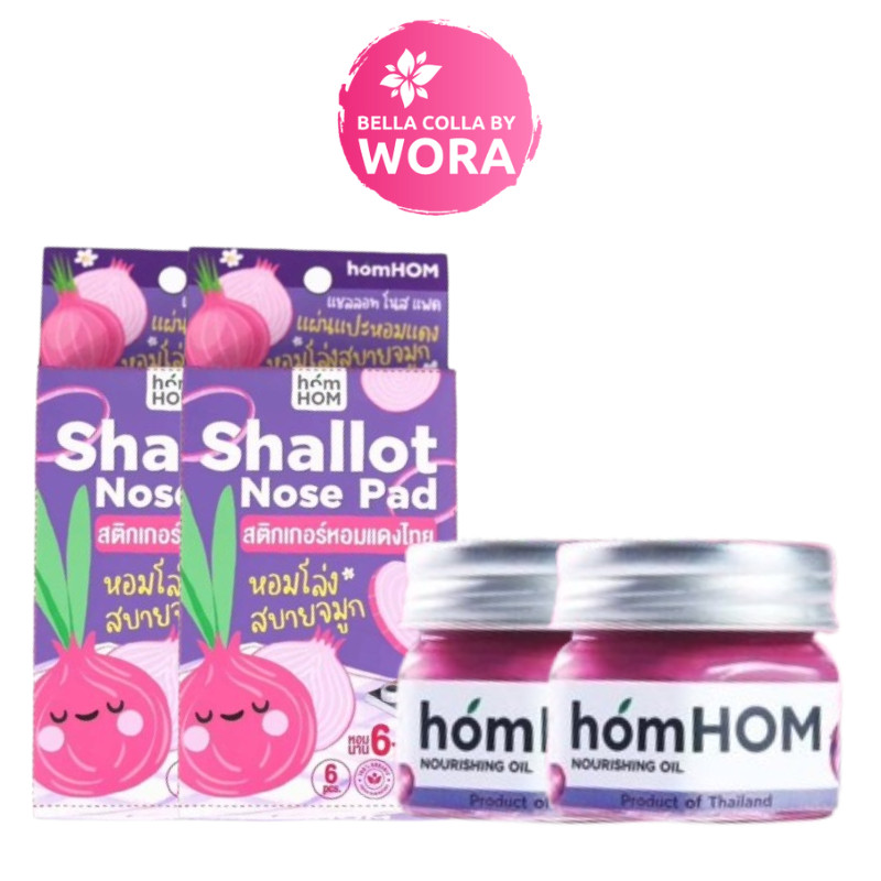 HomHOM บาล์มหอมแดง [2 กระปุก] / HomHOM shallot nose pad หอมหอม สติ๊กเกอร์หอมแดงไทย [2 กล่อง]