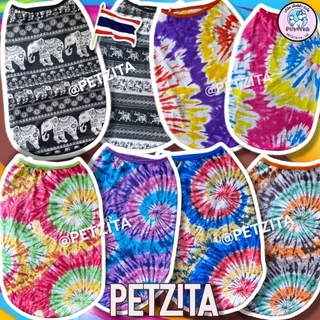 🇹🇭พร้อมส่ง🇹🇭 🌈🟦🔆🟣 BIG SIZE เสื้อแขนกุด ลายมัดย้อม ผ้าใส่สบาย เสื้อสุนัข หมา สุนัขพันธ์ใหญ่ หมาใหญ่