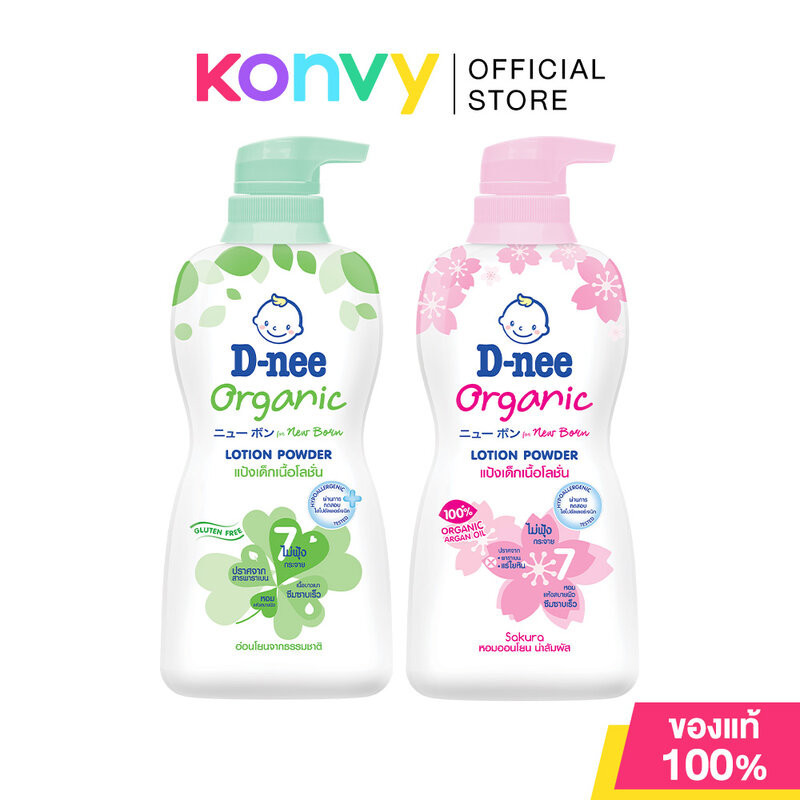 D-nee New Born Organic Lotion Powder 400ml ดีนี่ แป้งเด็กเนื้อโลชั่นสูตรออร์แกนิค.