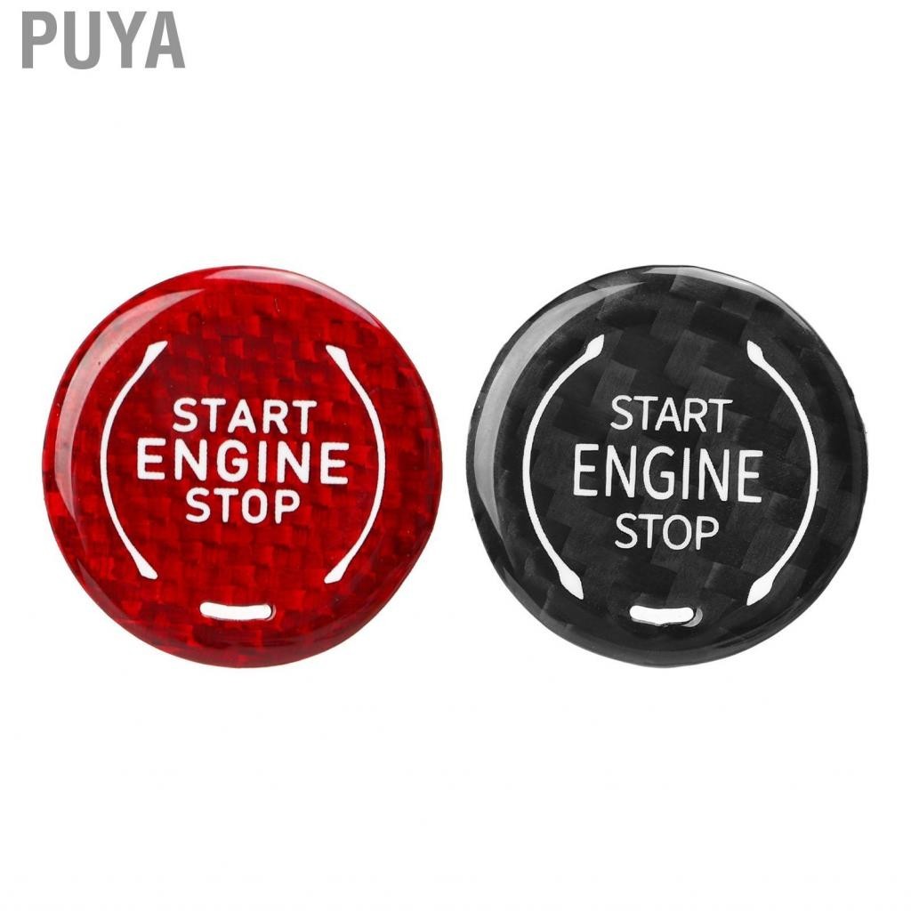 Puya Start Stop Button Cover Wearproof Push Sticker Beautiful for Car Interior