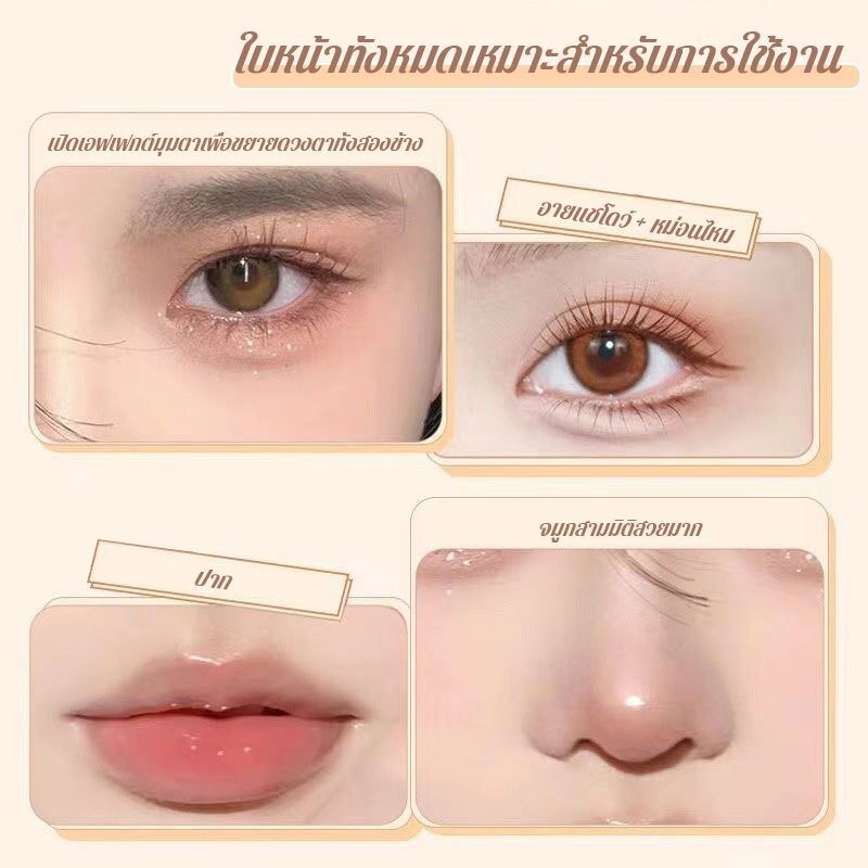 YTL ปากกาอายแชโดว์ไฮไลท์ ปากกาดอลลี่อาย ตาหวานฉ่ำกลมโต อายแชโดว์​​แบบดินสอเขียนใต้ตาทนกันน้ำ - รูปที่ 4