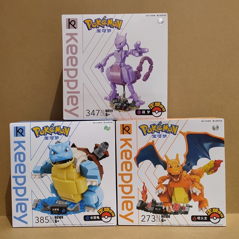 Keeppley Building Block Pokémon B0108 Charizard Water Arrow เต ่ าประกอบ Pikachu Super Dream เด ็ กของขวัญ