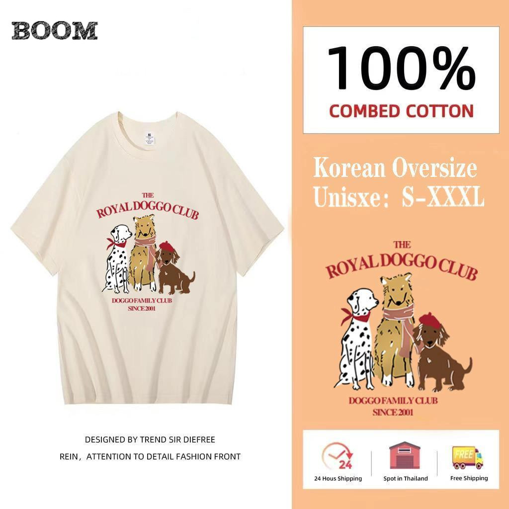 （จัดส่งตลอด 24 ชั่วโมง）BOOM SHOP เสื้อยืด oversize ผ้าคอตตอน 100% ใส่สบายๆ สไตล์เกาหลี 6สี แฟชั่นสไตล์เกาหลี