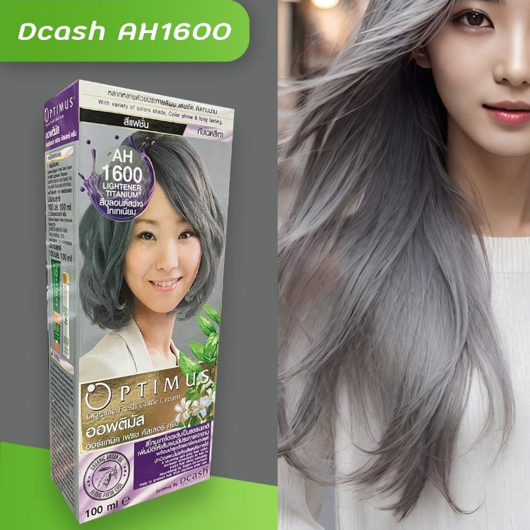 ดีแคช ออพติมัส 1600 บลอนด์สว่างไทเทียเนียม ฮิตมาก Dcash Optimus 1600 Lightener Titanium Hair Color C