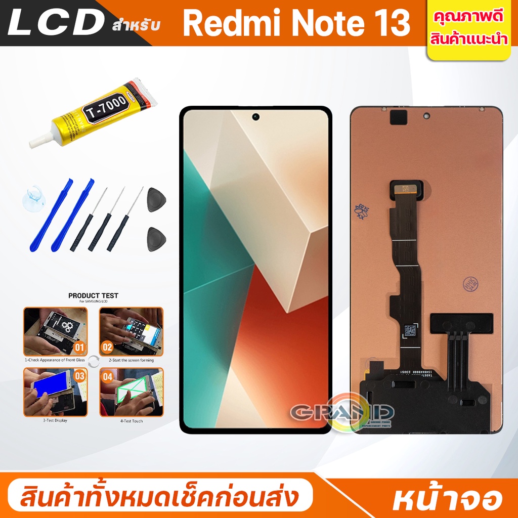 หน้าจอ Lcd xiaomi Redmi Note 13 5G อะไหล่จอ จอชุด พร้อมทัชสกรีน จอ + ทัช เสียวหมี่ Redmi Note13(5G)